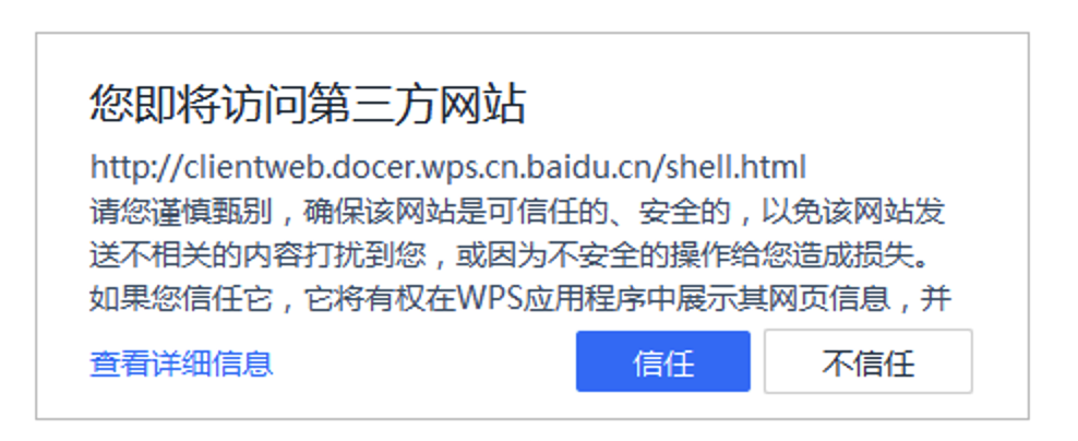 image-20230811152820721