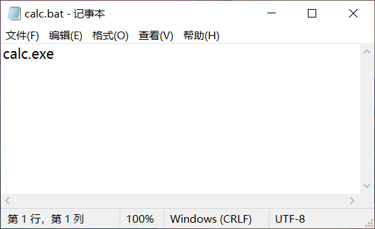 image-20230831144400764