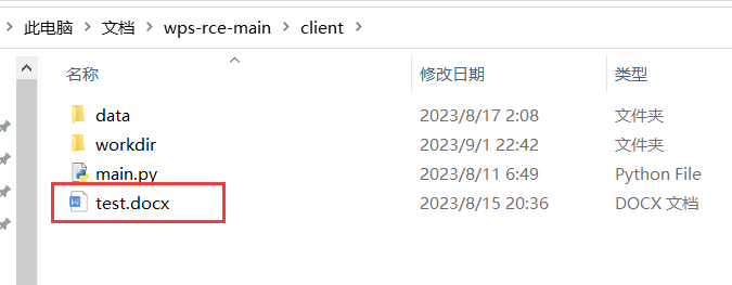 image-20230901224412825