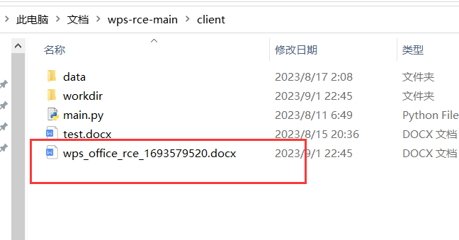image-20230901224634486