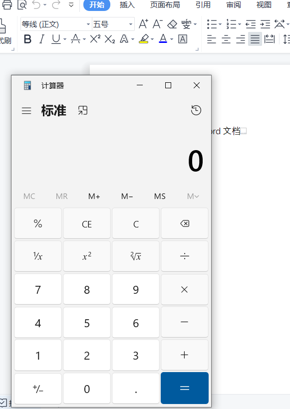 image-20230901225046146
