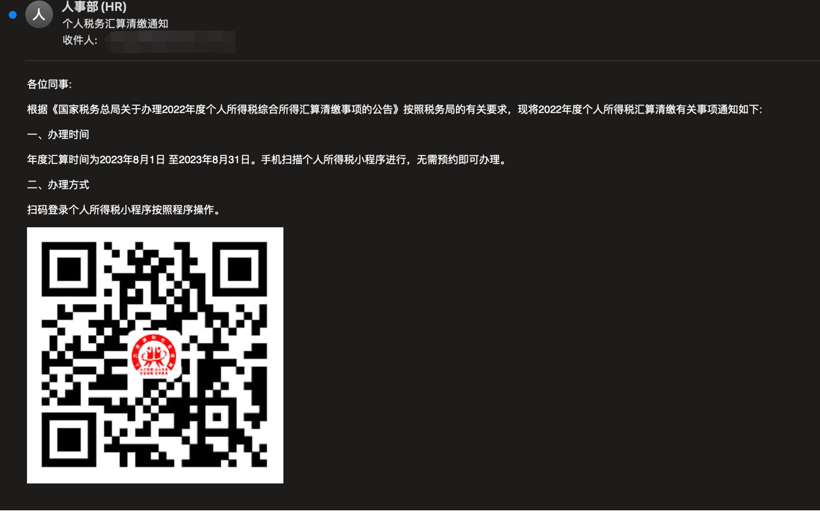 image-20230904143520670