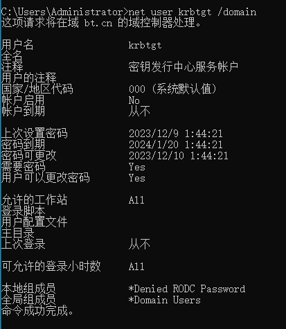 image-20231209020706062